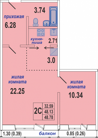 2с-48.13